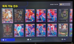 이번주 뽑기 끝