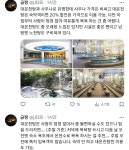 내년 3월에 폐업 예정인 대전 유성호텔