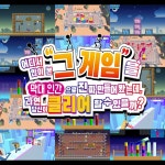 어디서 많이 본 그 게임을 막대 인간으로 진짜 만들어 봤는데