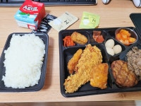 한솥 해바라기 도시락