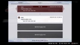 역전재판456 XBOXMS 스토어 PC판 플레이 가능