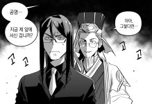 삼톡 이번 유료분은 시간을 뒤틀어버리고 있음 ㅋㅋ