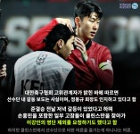 손흥민 이강인 국대 명단 제외 요청함
