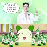 건강해지고 싶으면 녹색 음식을 많이 먹으세요