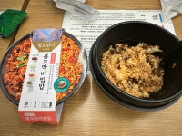 씨유 팔도한끼 꼬막비빔밥