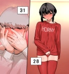 보추 후배가 사정사정해서 한번 해주는 만화