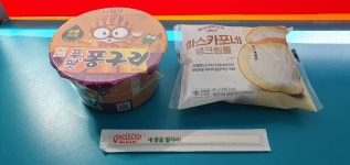 GS25에서 푸팟퐁구리와 생크림롤을 먹어봤습니다