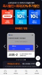 티몬 품절 닌텐도 스위치 OLED 토스316008원무료