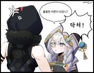 유희왕 디아벨스타 1컷 만화