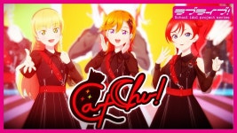 러브라이브 슈퍼스타 Liella 유닛 티저PV CatChu캣츄 편