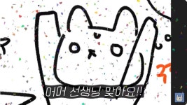 재미로 신점보러간 유튜버가 신점을 믿게되는 과정