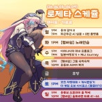 일정 2024년 6월 1주차 스케줄