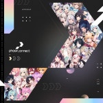 페이즈커넥트 Phase Invaders 오디션 모집중