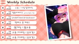 쥬ㆍ지스네 7177 방송 일정