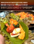 네이버 춘천 유명 닭갈비 3인분에 26900원