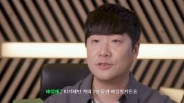 두희스포츠 | 배성재 임형철과 함께하는 EA 스포츠 FC 25 한국어 해설 녹음기 영상