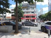 대구 번화가에 있던 크라운베이커리의 비밀