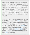 온천 갔다고 뭇매를 맞은 일본 국회의원