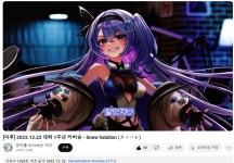 커버랜드푸른영상 | 미루 이모 1주년 팬 영상 근황 1주년 커버송 영상