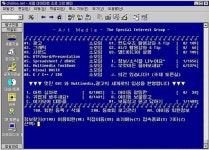 요금 폭탄 기억도 이제는 다 추억이야천리안 39년 역사 끝
