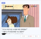 짱구 아빠의 야간수당jpg
