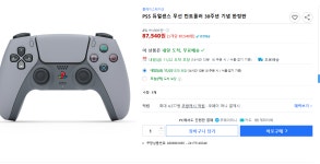 쿠팡 품절PS5 30주년 듀얼센스 87540원