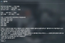 소전 헬리안에 대한 의외의 사실