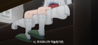 주식회사 마지루미에 장비 정비