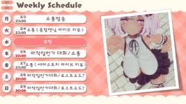 쥬ㆍ지스네 2329 방송 일정 뱀파이어 바니걸 외