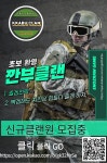 워존3 성인 클랜원 모집 깐부클랜 PS5 PC XBOX 다 가능
