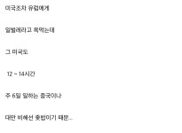 동양이 서구의 제조업 부활을 비웃는 이유jpg