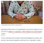 일본문화 유튜버 유우키 성폭행 무고 고소당해8천만원 요구받아