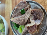 음성 인생소머리국밥 한우소머리국밥집