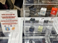 닌텐도 뮤지엄에서 콘솔 기동음이 나오는 키체인 굿즈가 출시