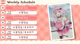 쥬ㆍ지스네 317323 방송 일정