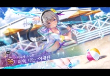 비틱 유니존뽑기