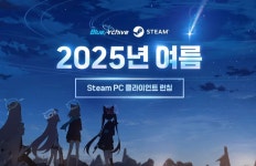 블루아카 PC클라