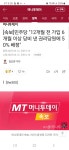 속보민주당 12개월 전 가입 6개월 이상 당비 낸 권리당원에 50 배정