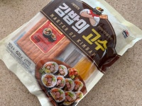 김밥의 고수
