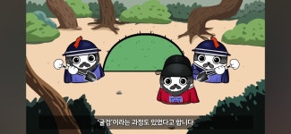 조선시대 살인사건 수사방법 수준ㅋㅋㅋㅋ