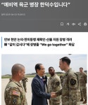 예비역 육군 병장 한덕수입니다