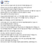 이재명 국내 생산 반도체에 10 세액공제반도체특별법 조속 통과