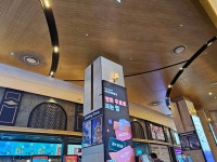 롯데시네마 김포공항 점에 썬더볼츠 보러왔다