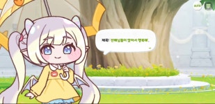 이번주의 트릭컬 근황