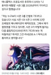 애니플렉스 프로듀서 28년까지 나 혼자만 레벨업 3기를 기다리고 싶다
