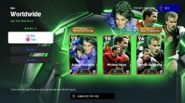 뽑기 250508 에픽 월드와이드 무료