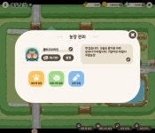 트릭컬 평일농장 볼따구오리진에서 농장원 4분 모집합니다