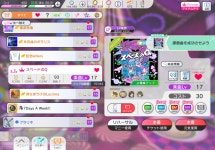 큐루루루큐 레스큐