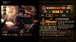 림버스개인적으론 이방식으로 조정하는게 가장 납득갔을거같은데