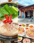 네이버 설렁탕 1팩당 총 36kg 김치 깍두기 이평한옥설렁탕 네쇼라